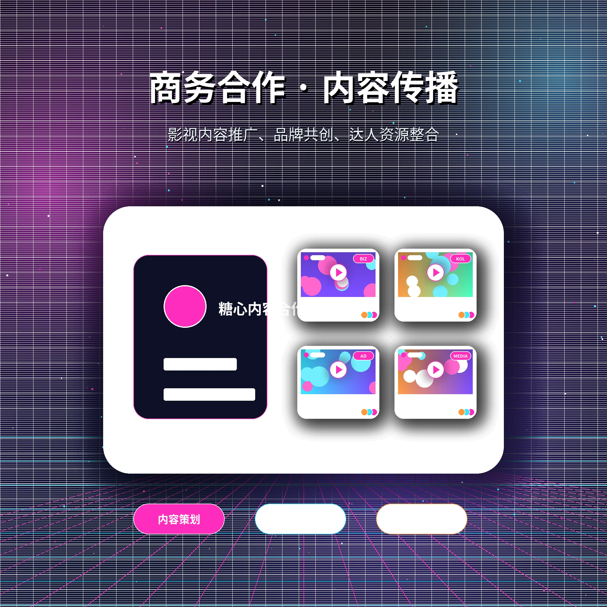 糖心vlog常见问题与服务帮助