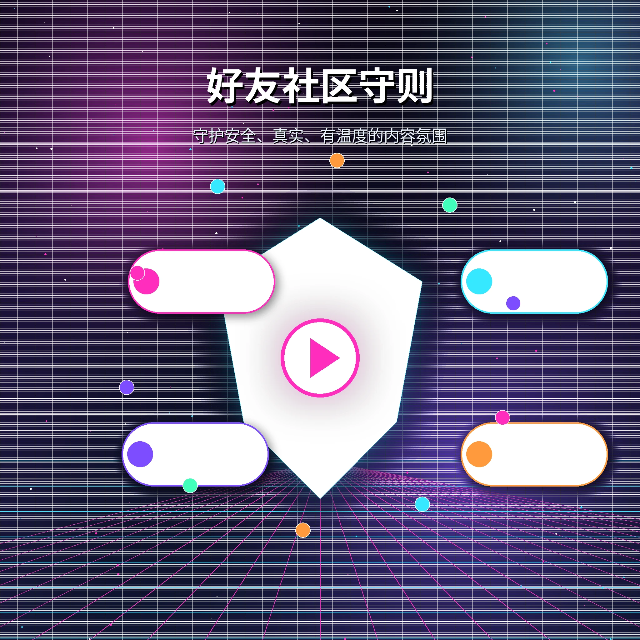 糖心vlog兴趣话题与共同爱好
